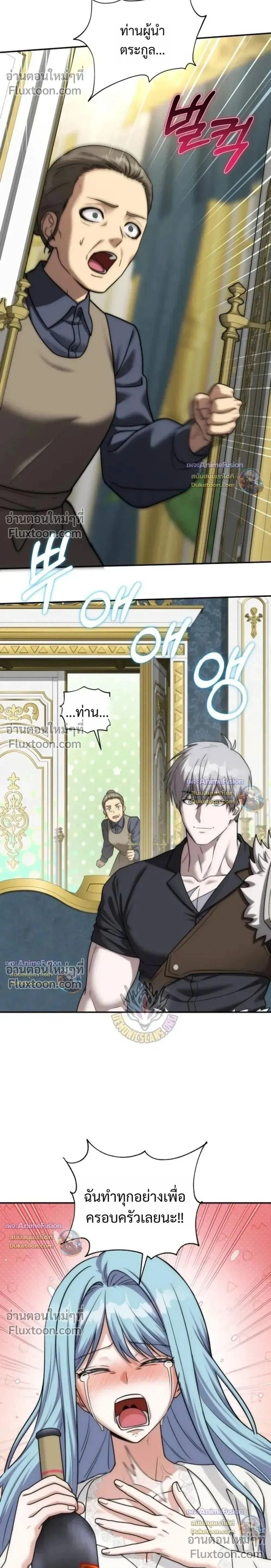 หน้าที่ 35