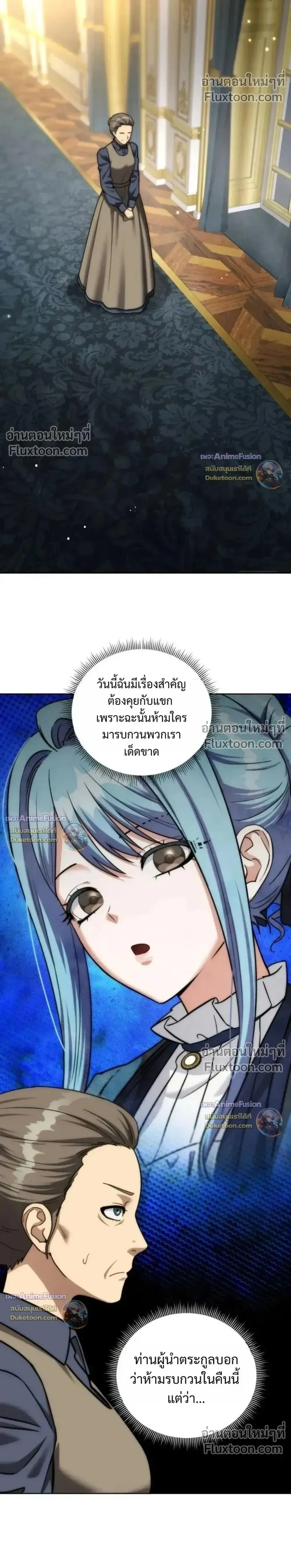 หน้าที่ 33