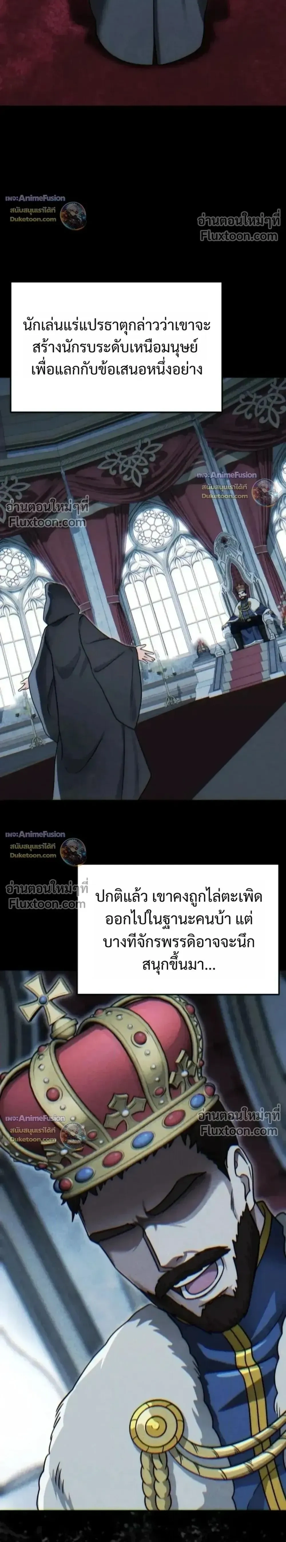 หน้าที่ 32