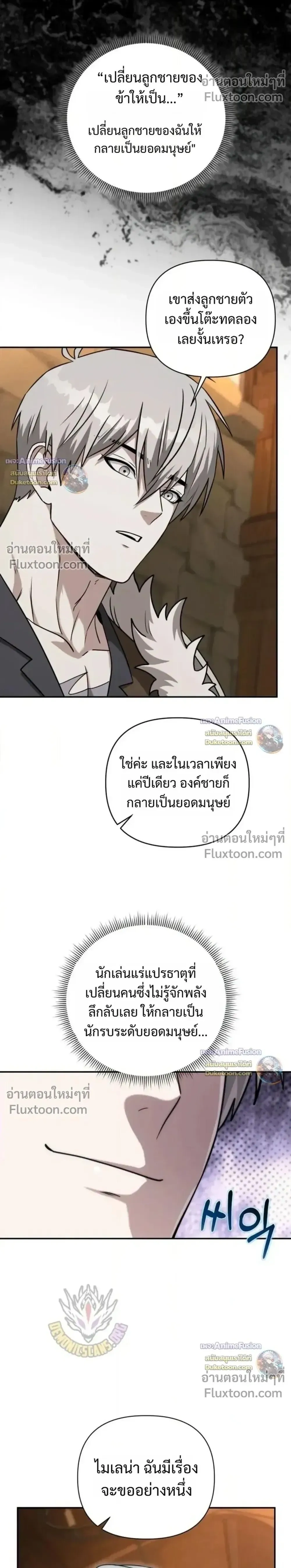 หน้าที่ 33
