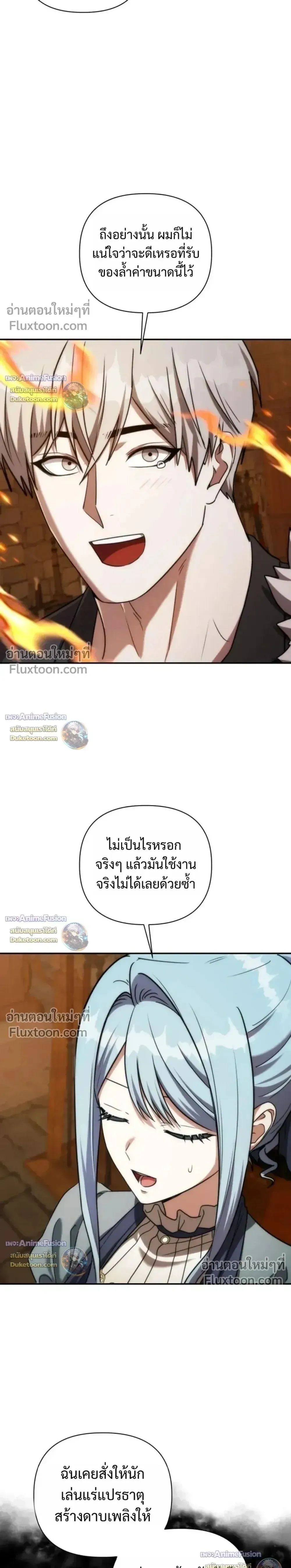 หน้าที่ 25
