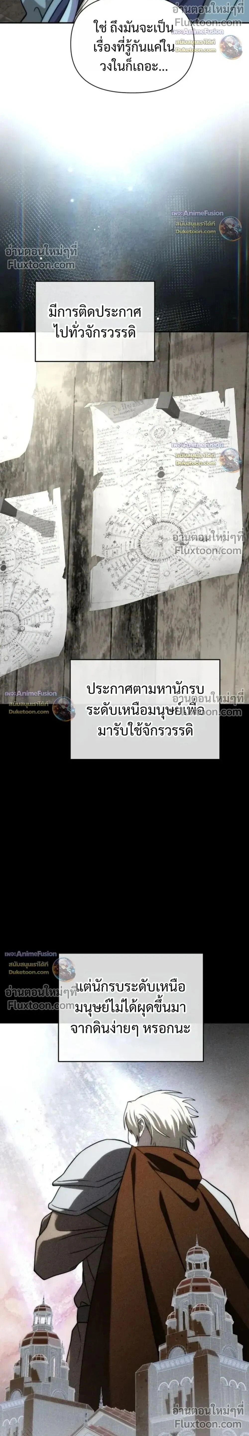 หน้าที่ 30