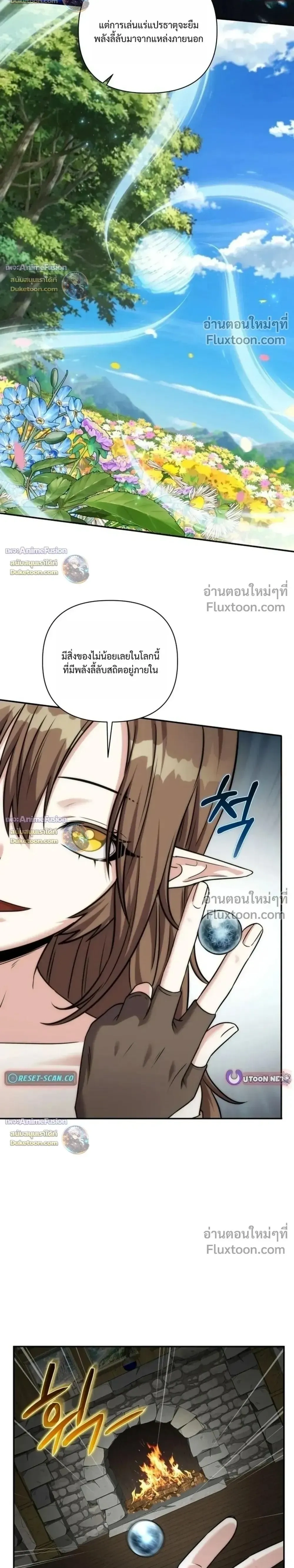 หน้าที่ 19