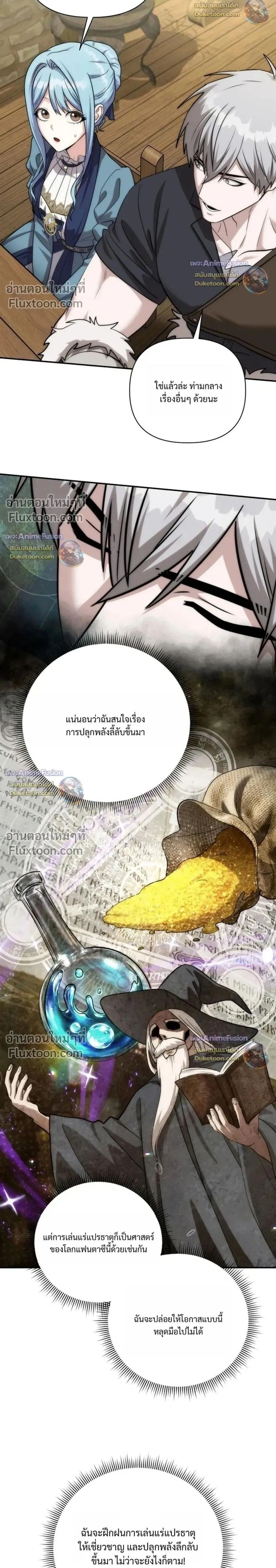 หน้าที่ 17