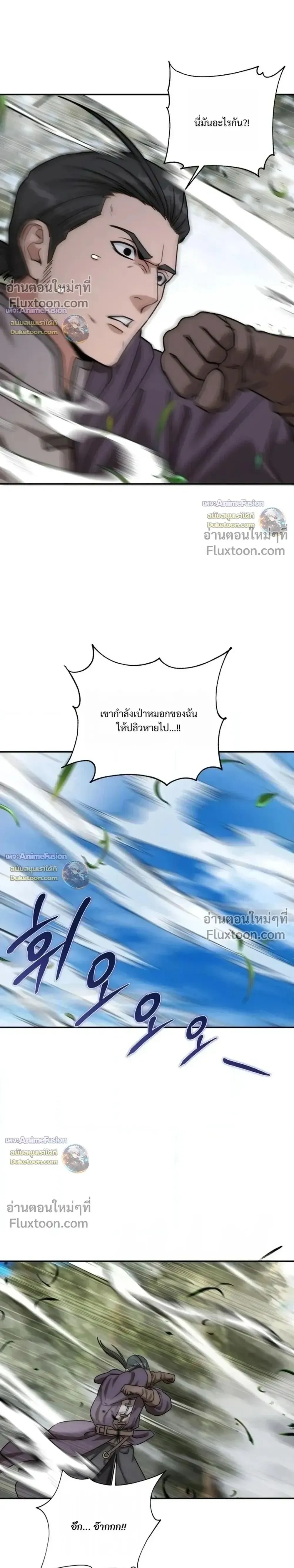 หน้าที่ 31