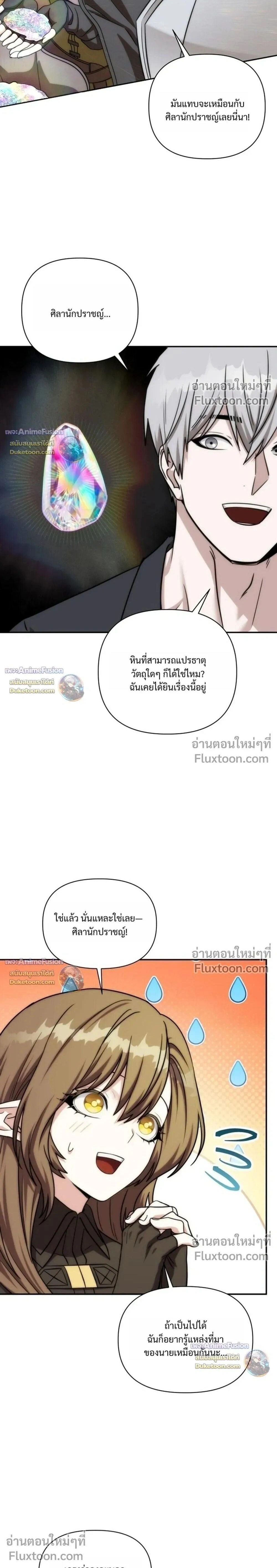 หน้าที่ 10