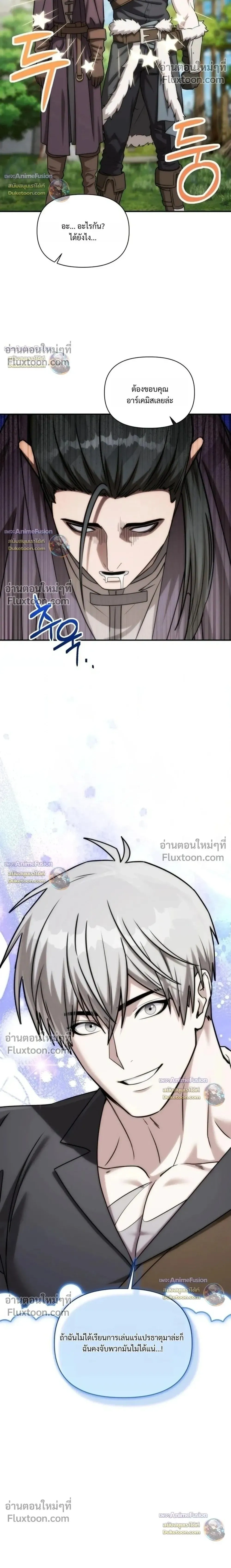 หน้าที่ 34
