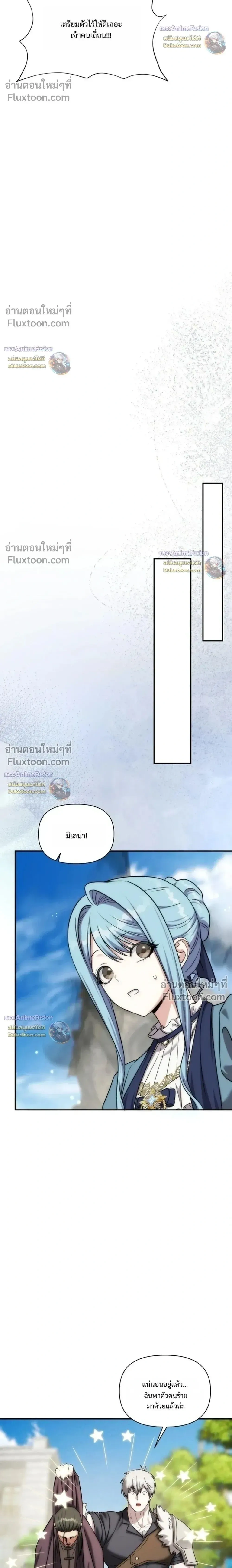 หน้าที่ 33