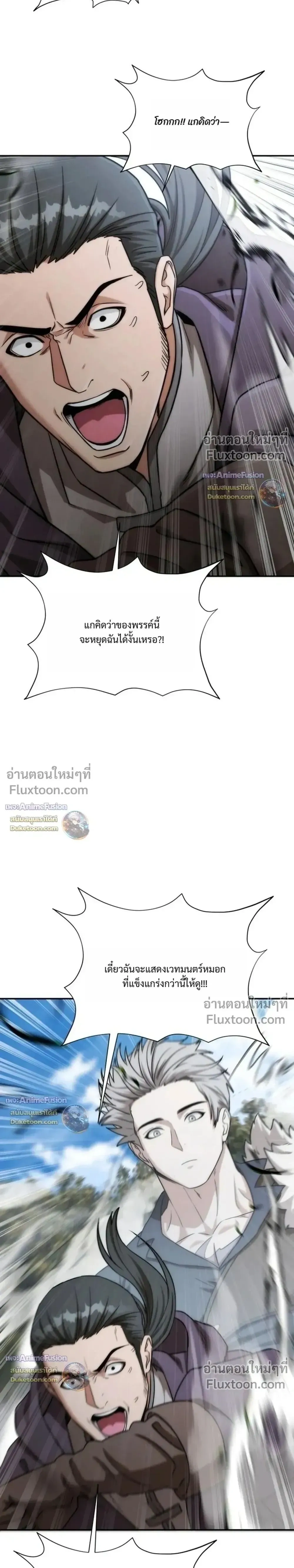 หน้าที่ 32