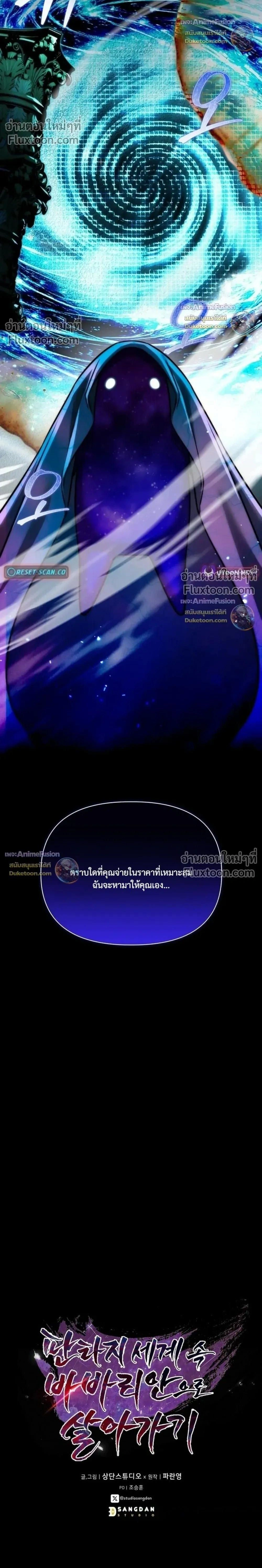 หน้าที่ 29