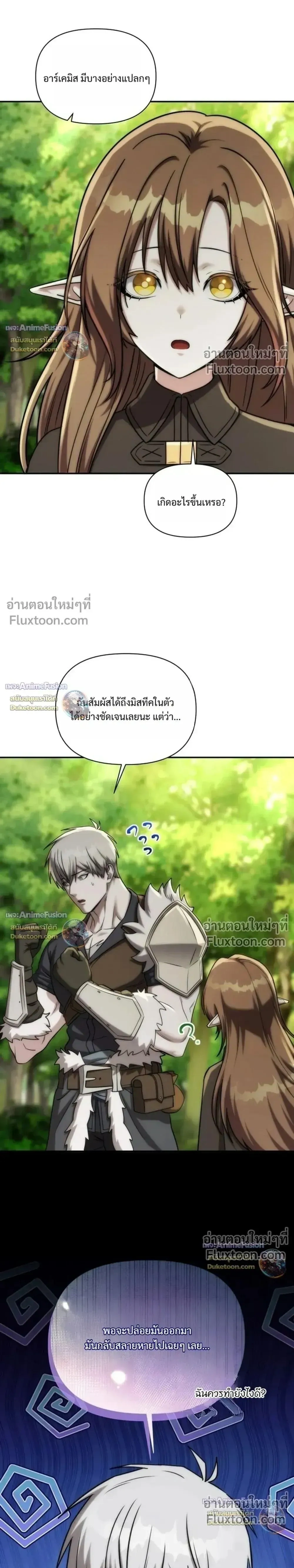 หน้าที่ 24