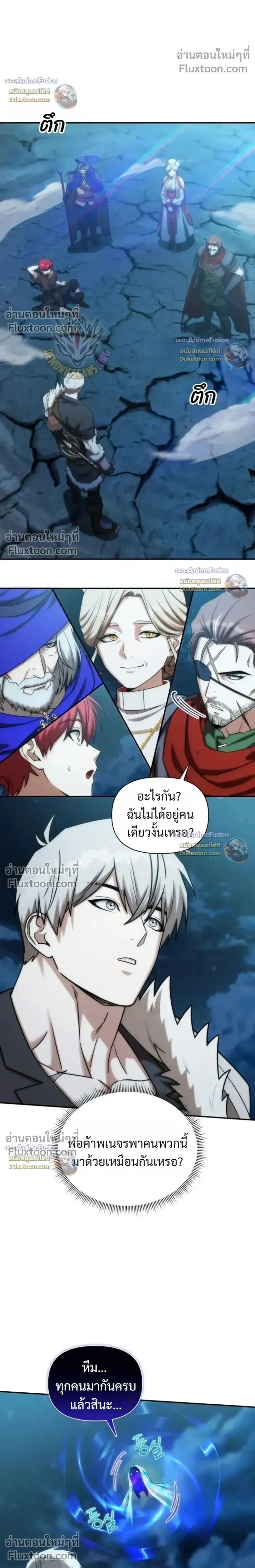 หน้าที่ 30