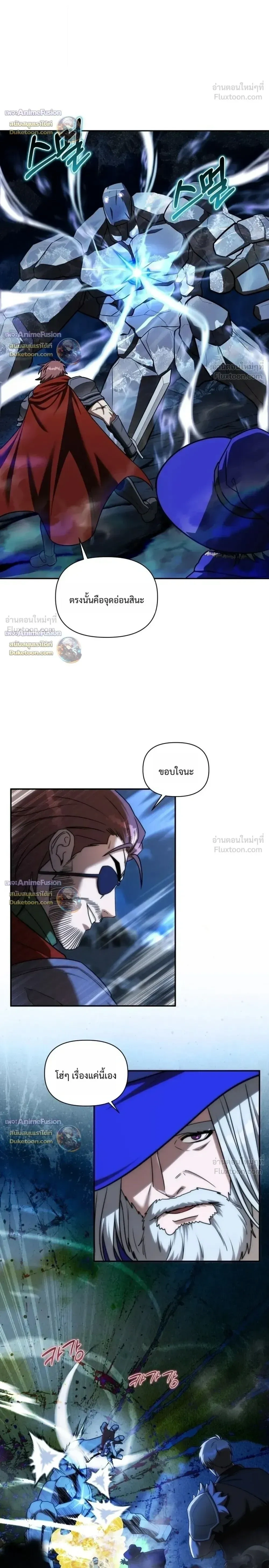 หน้าที่ 24