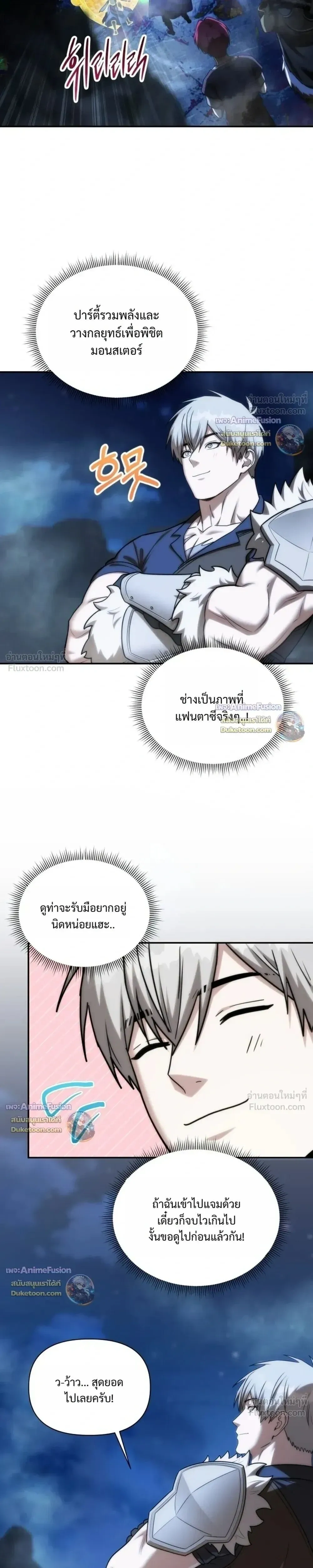 หน้าที่ 25