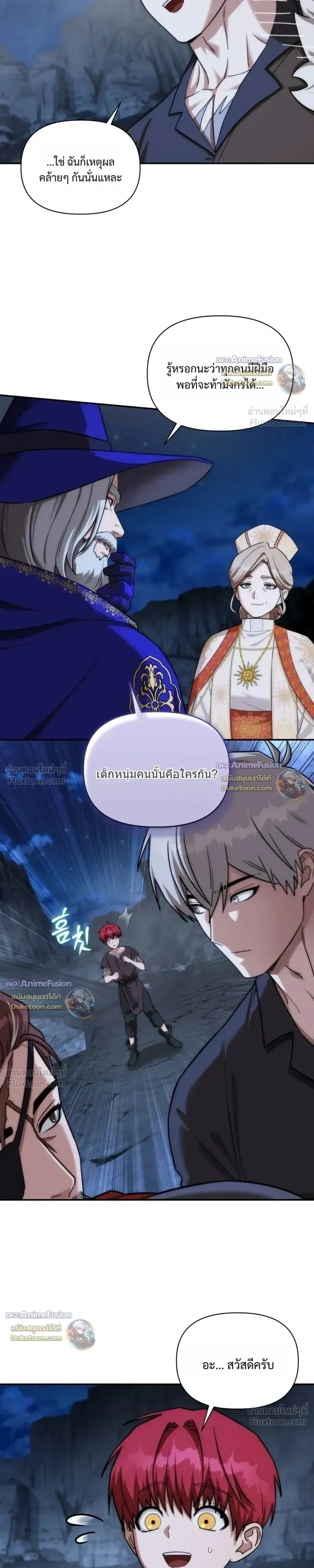 หน้าที่ 9