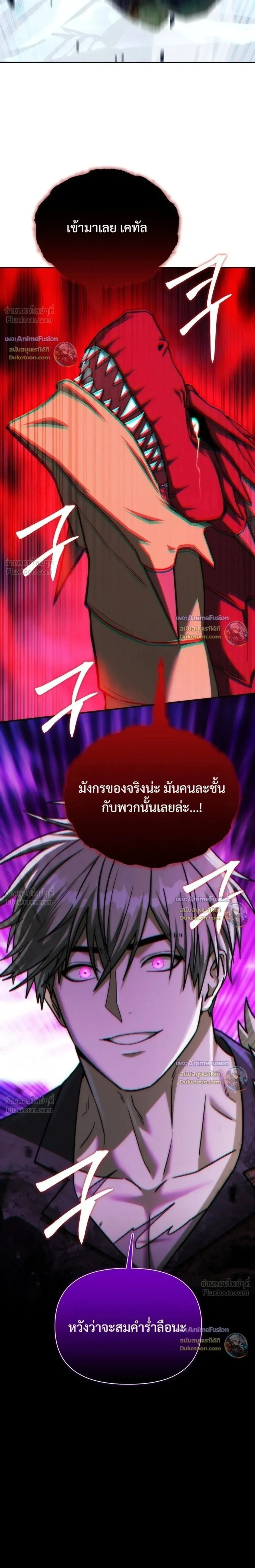 หน้าที่ 35