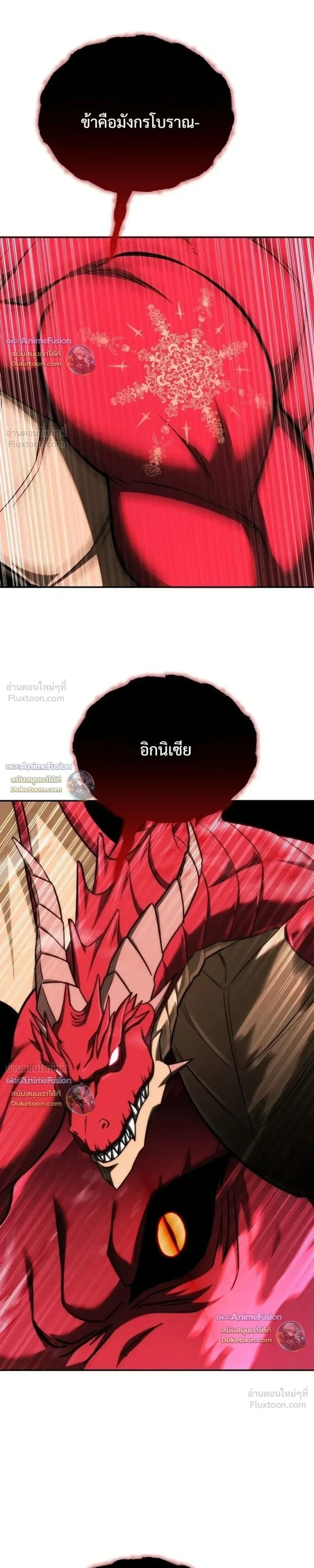 หน้าที่ 33