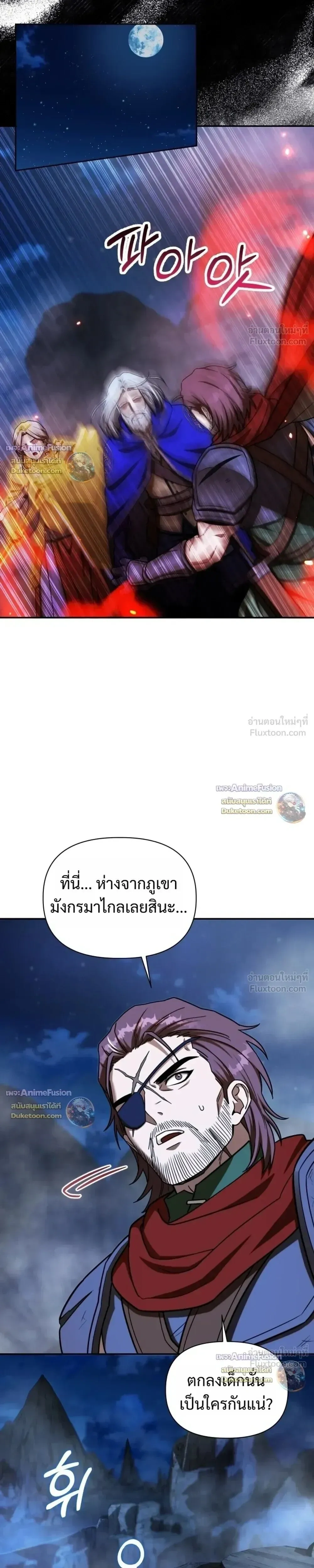 หน้าที่ 29
