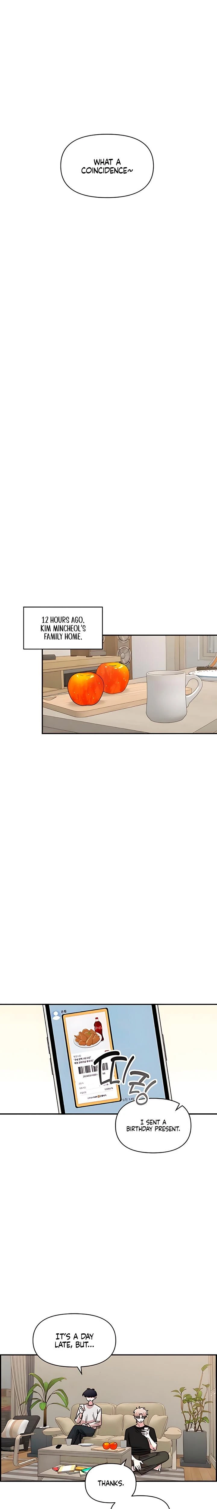 หน้าที่ 15