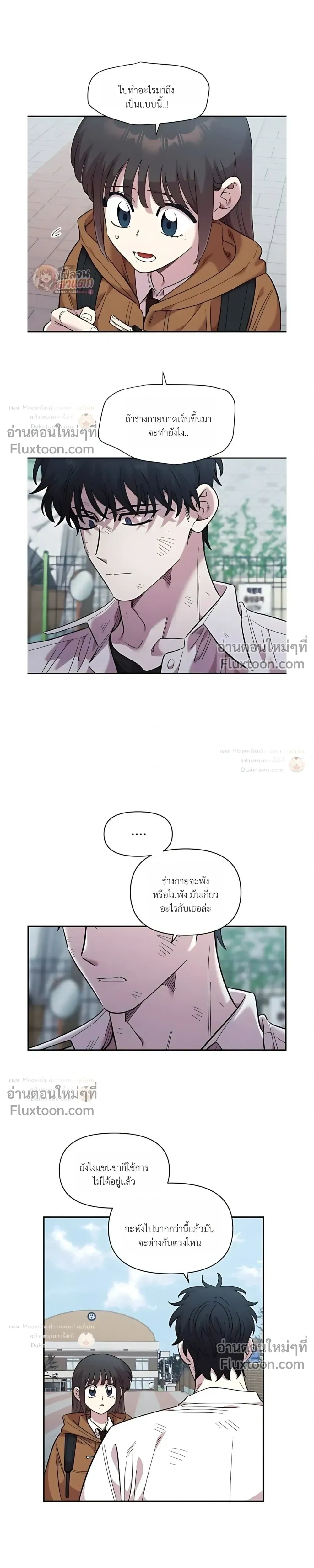หน้าที่ 13