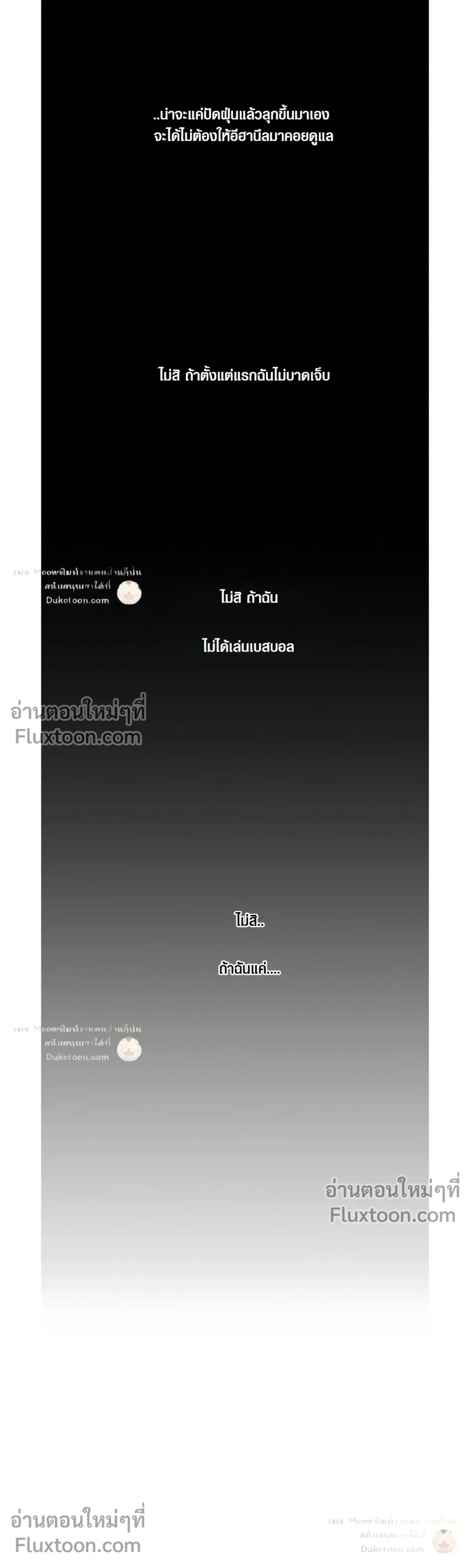 หน้าที่ 30