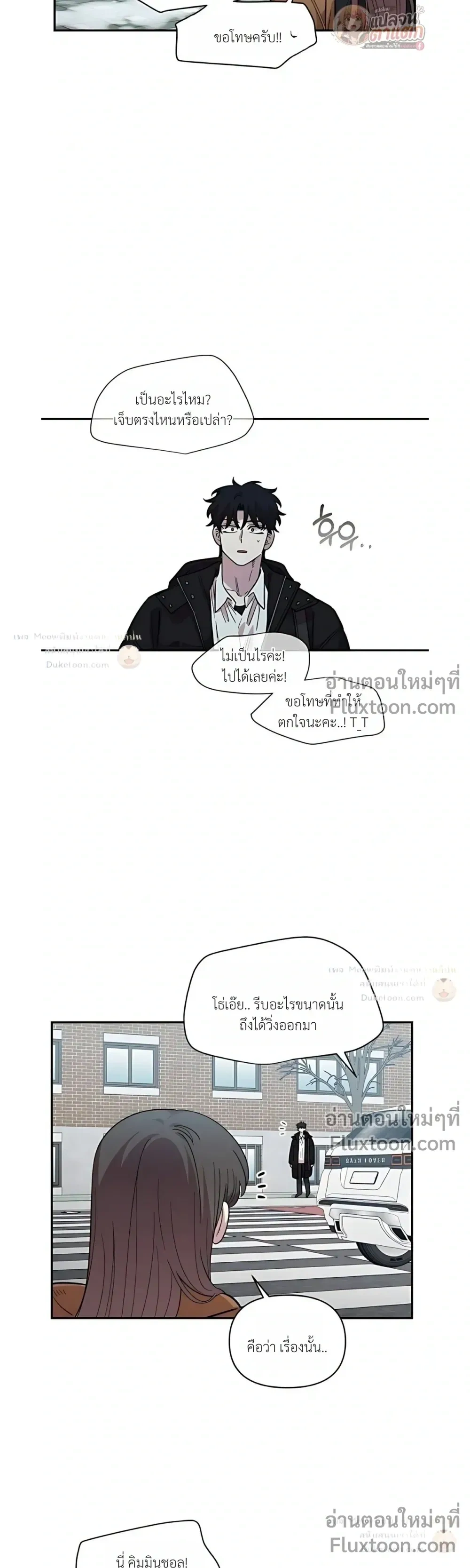 หน้าที่ 27