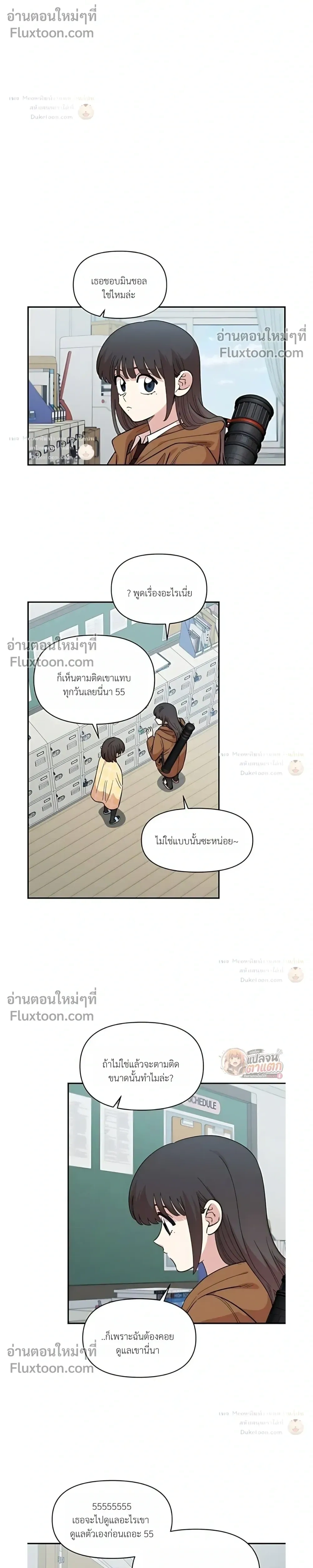 หน้าที่ 17