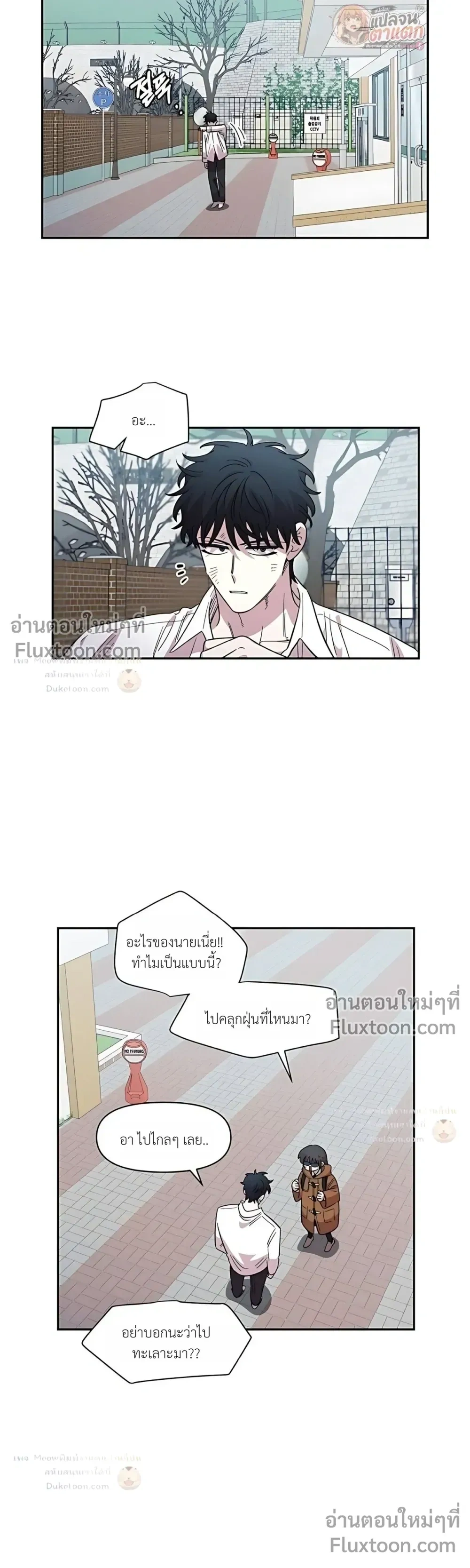 หน้าที่ 12