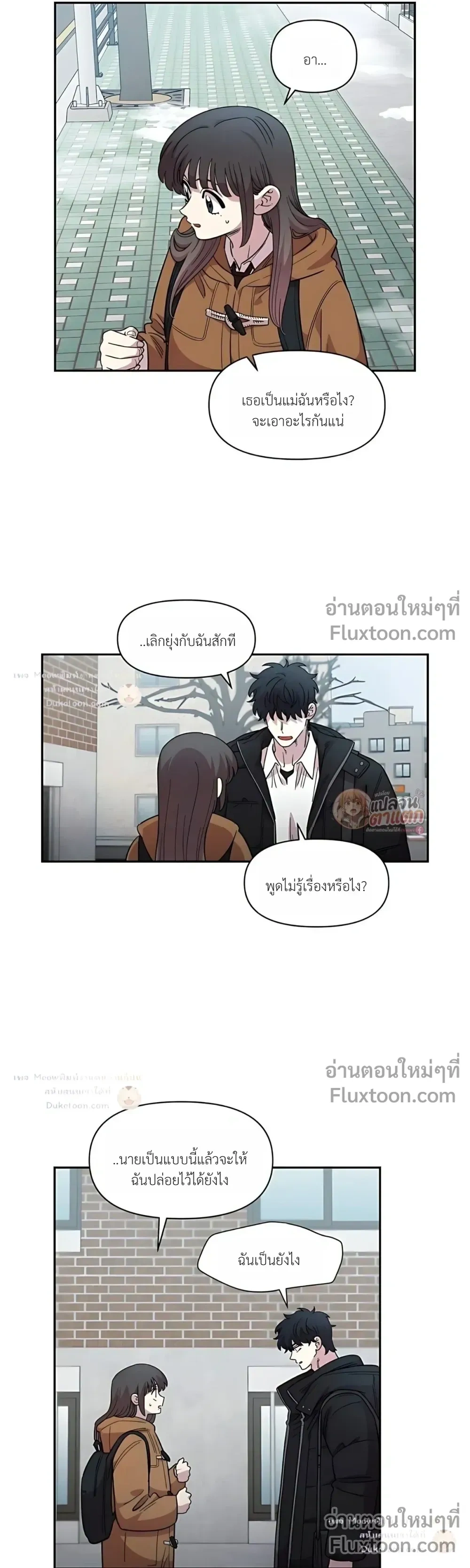 หน้าที่ 21