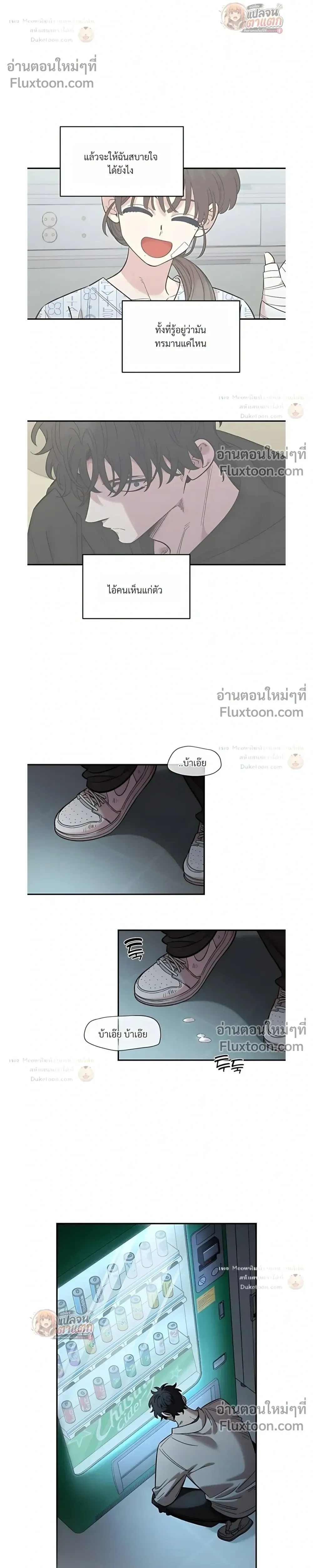 หน้าที่ 14