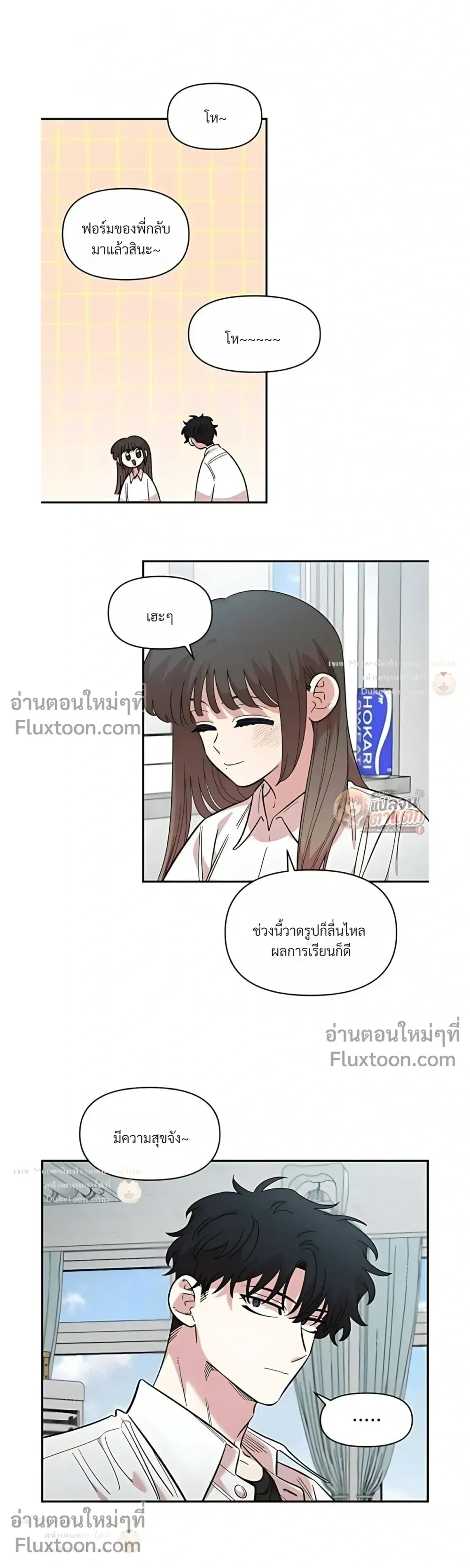หน้าที่ 21