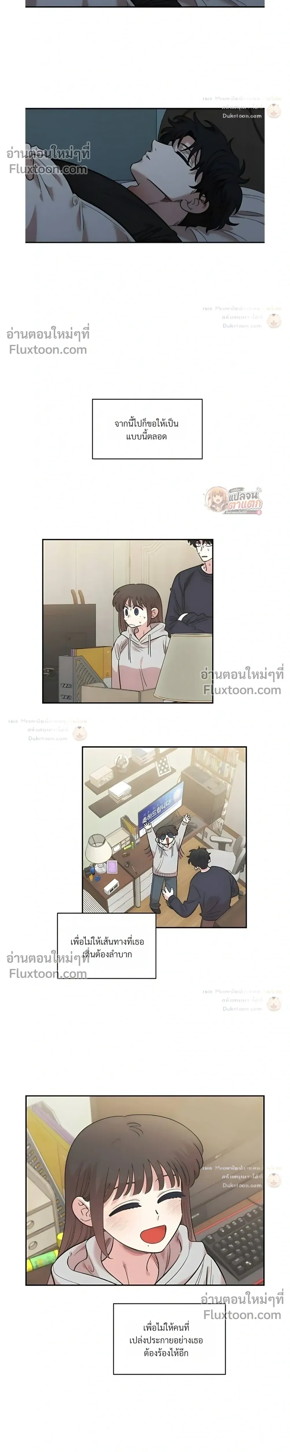 หน้าที่ 23