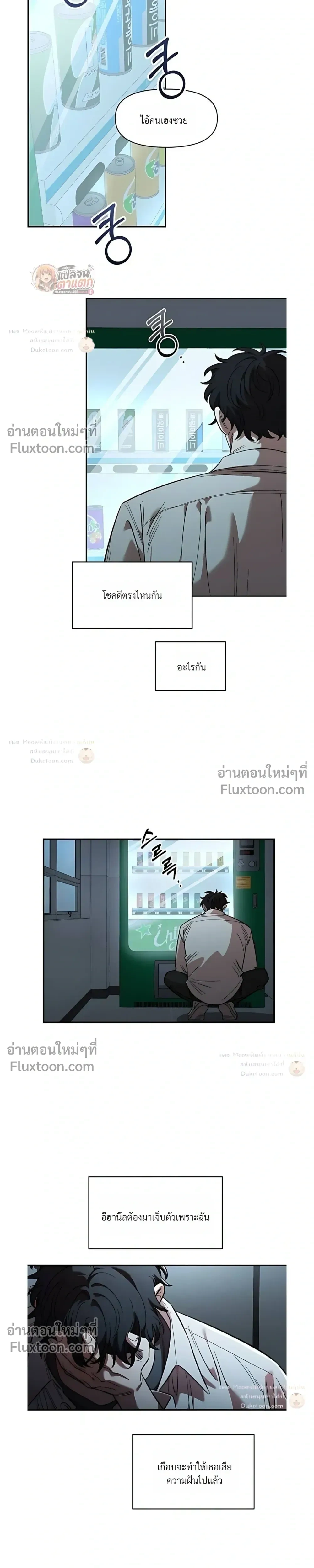หน้าที่ 13
