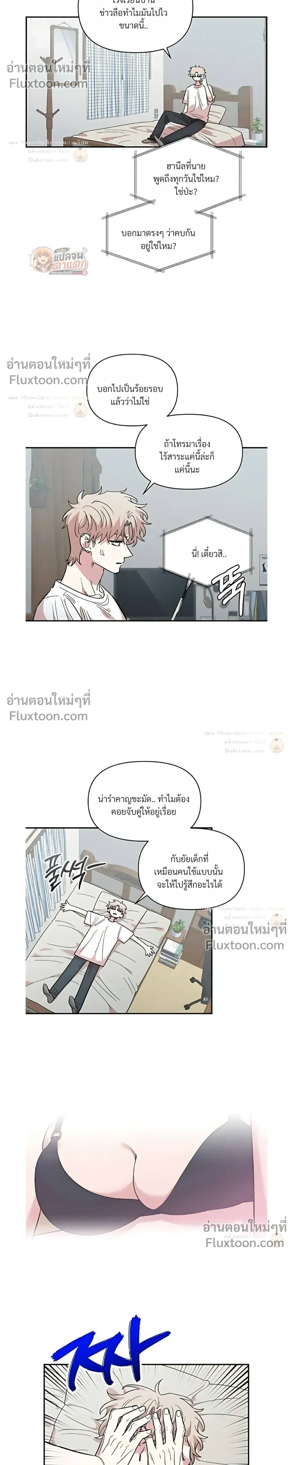 หน้าที่ 26