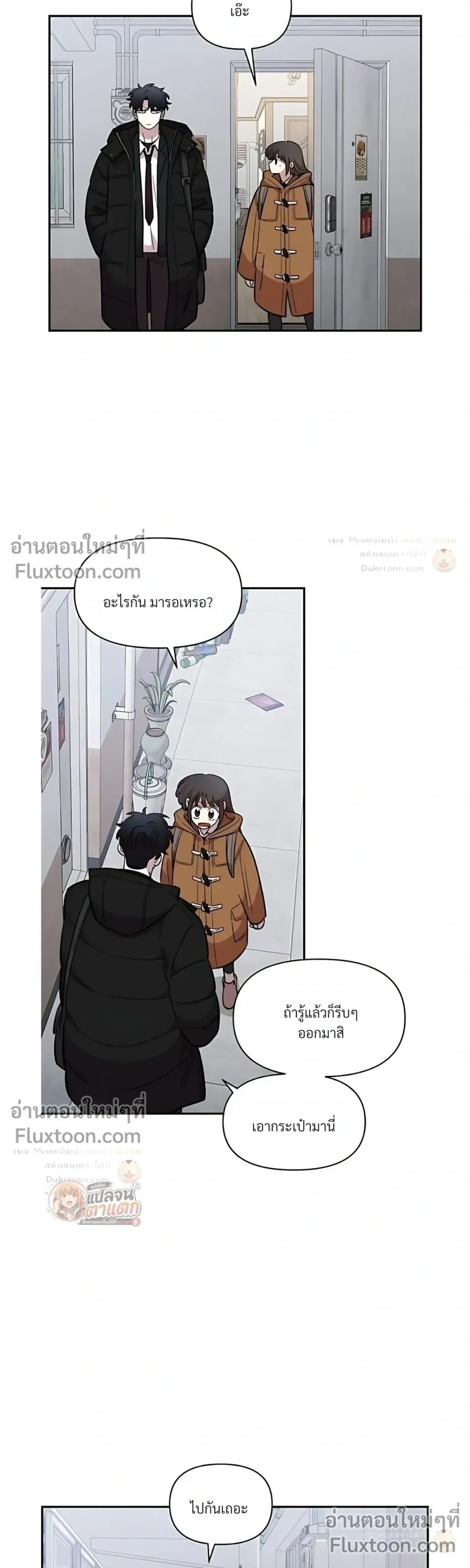 หน้าที่ 18