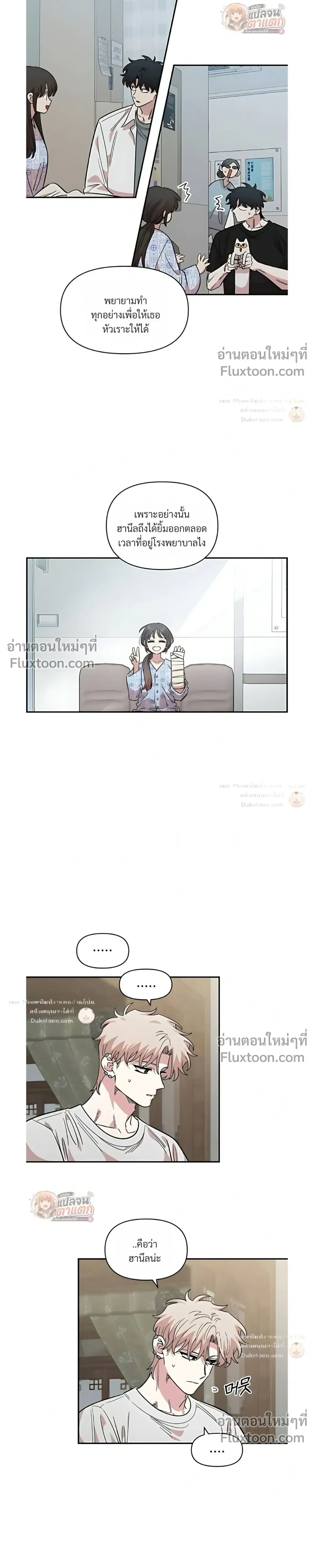 หน้าที่ 11