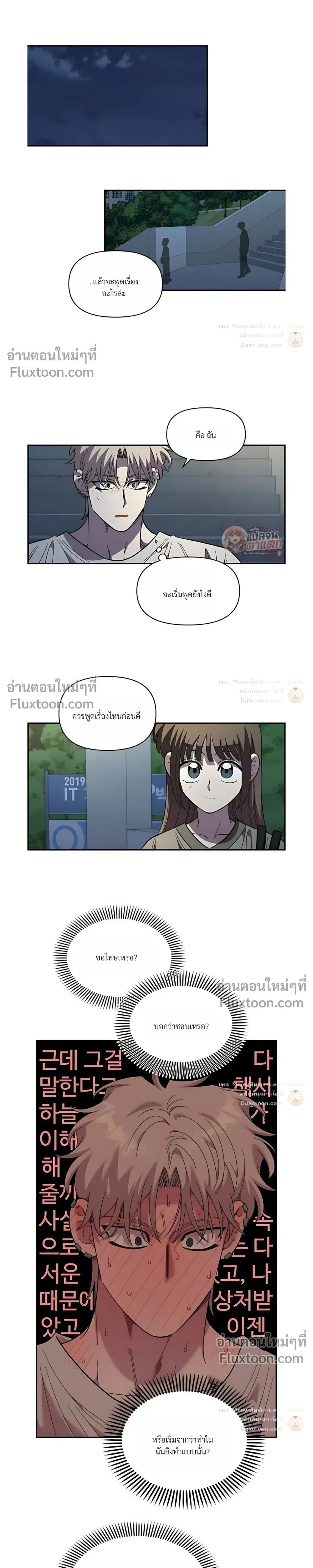 หน้าที่ 25