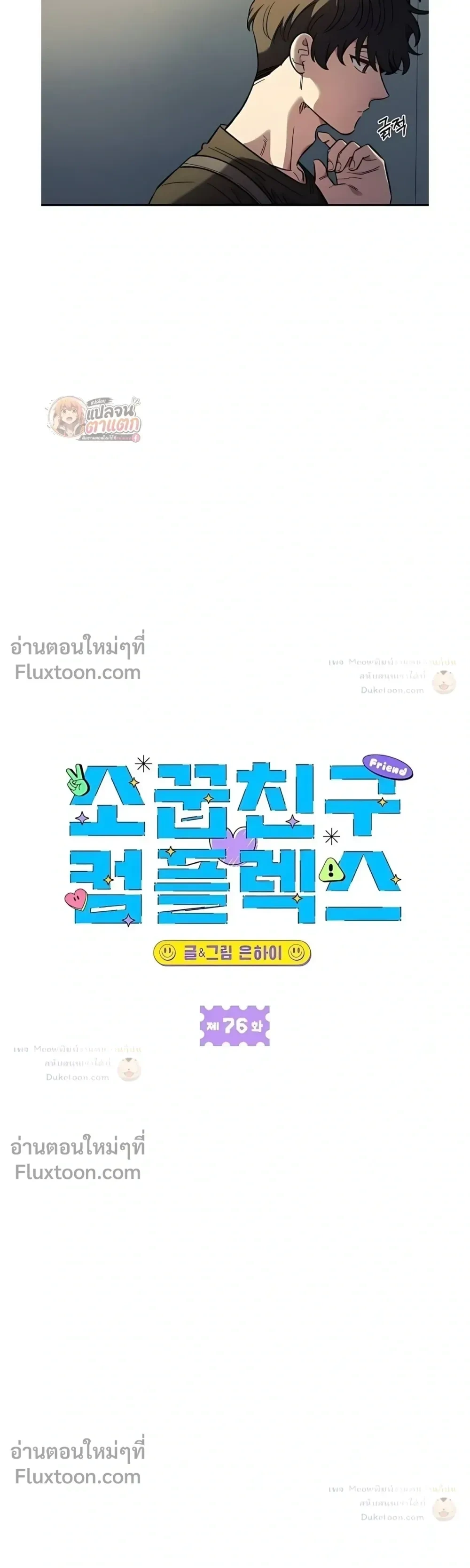 หน้าที่ 24
