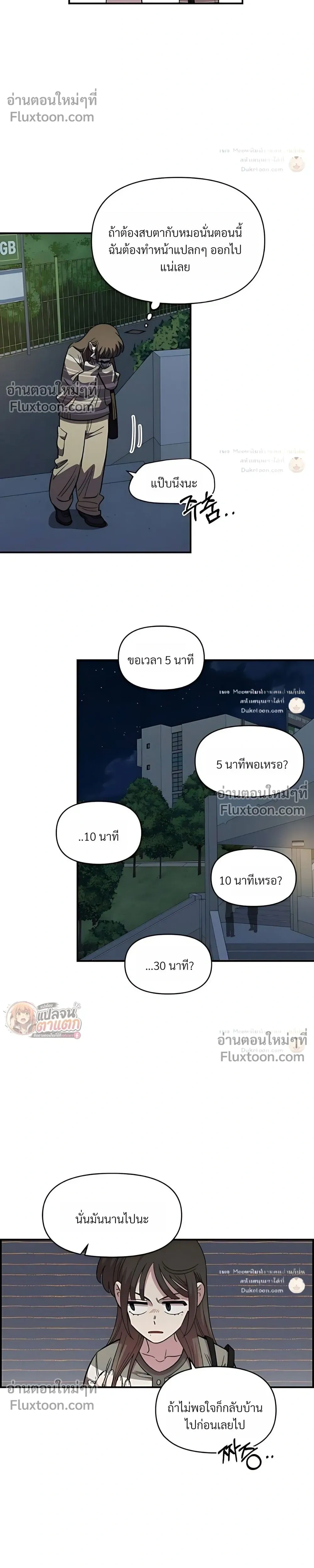 หน้าที่ 5