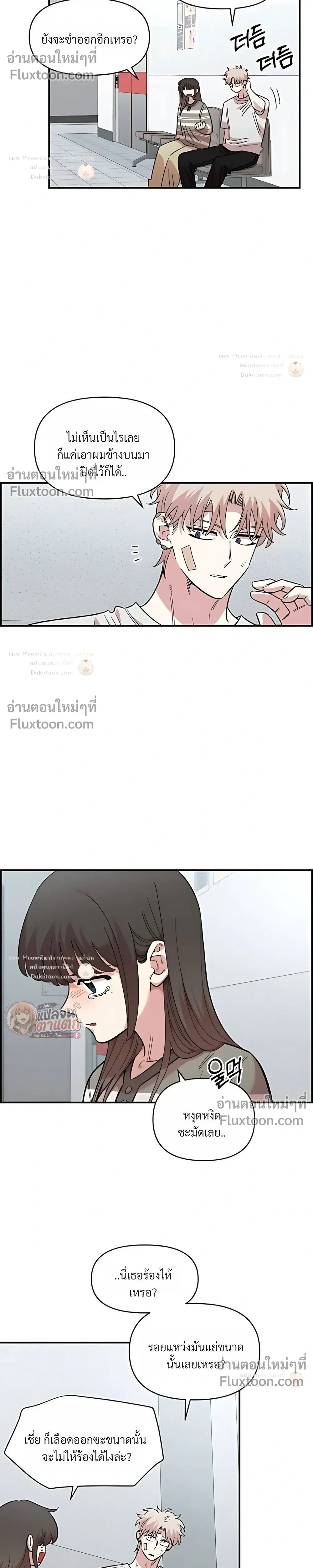 หน้าที่ 20