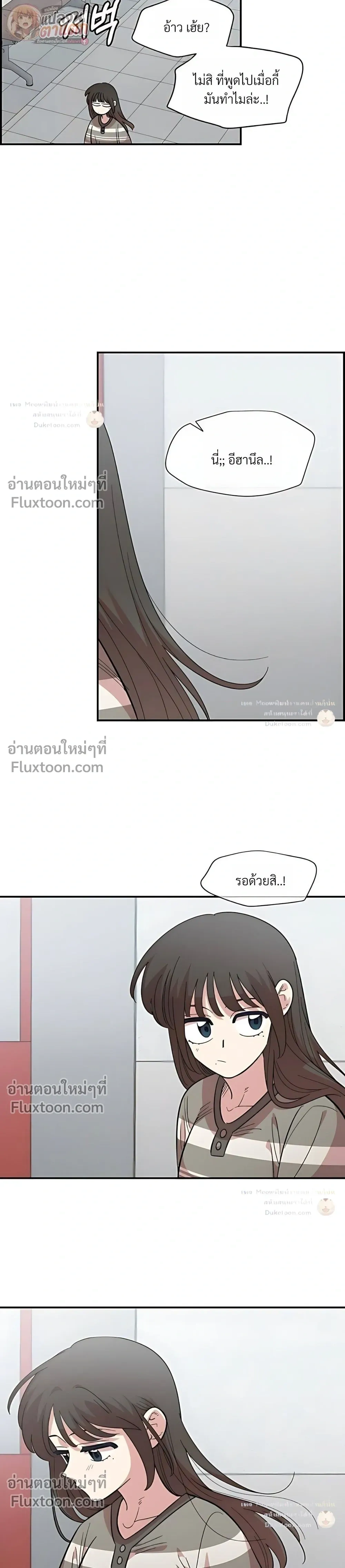 หน้าที่ 30