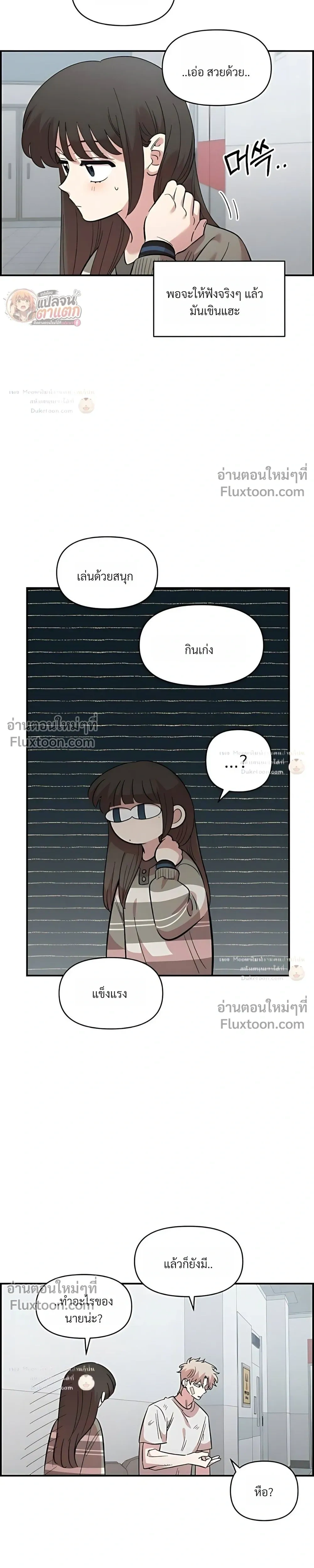 หน้าที่ 28