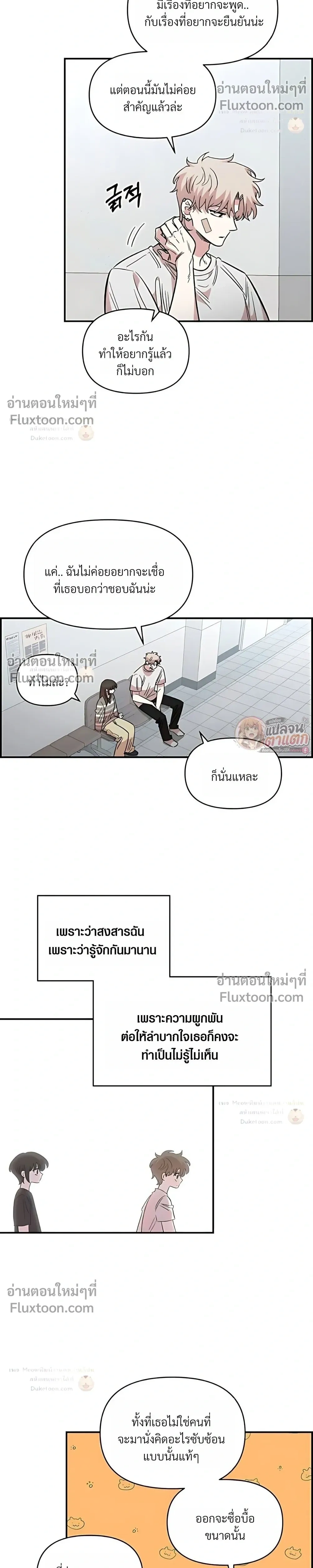 หน้าที่ 23