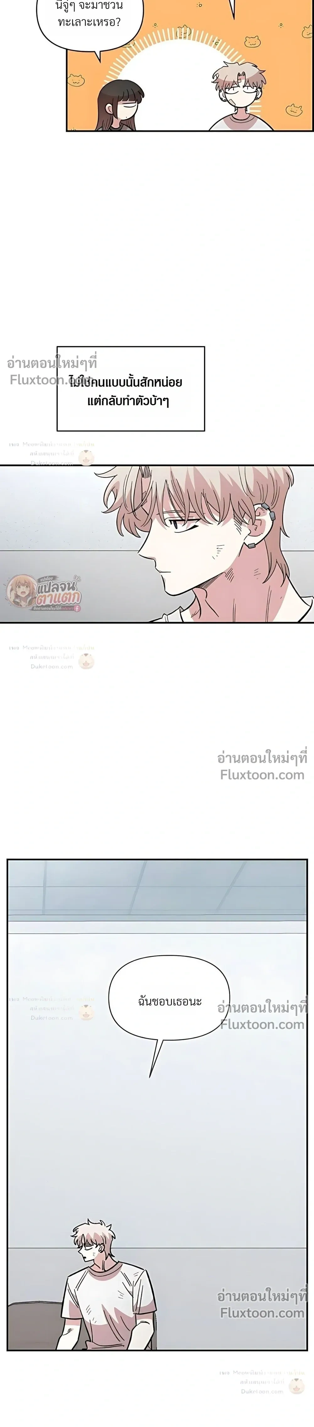 หน้าที่ 24