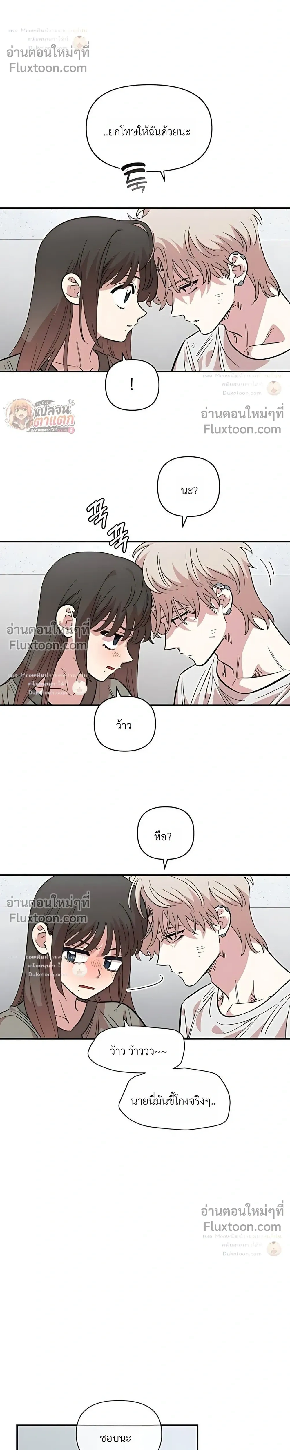 หน้าที่ 26
