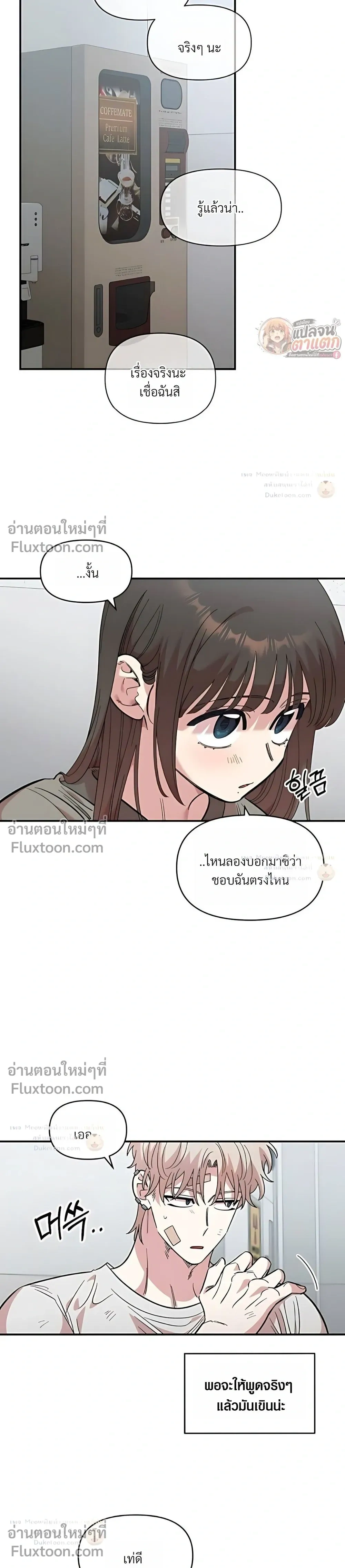 หน้าที่ 27