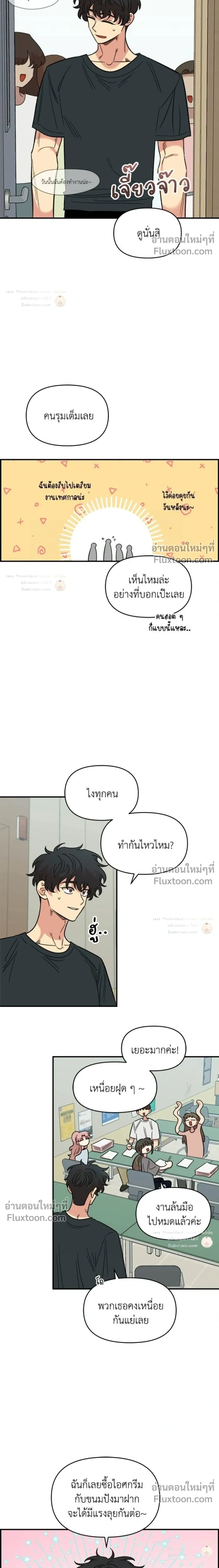หน้าที่ 13