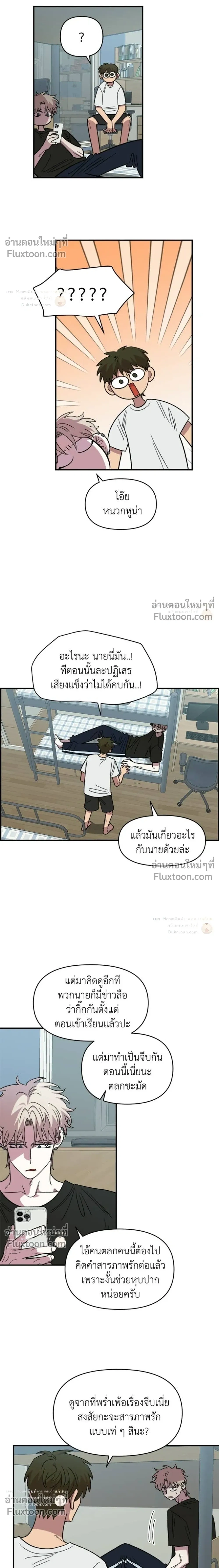 หน้าที่ 10