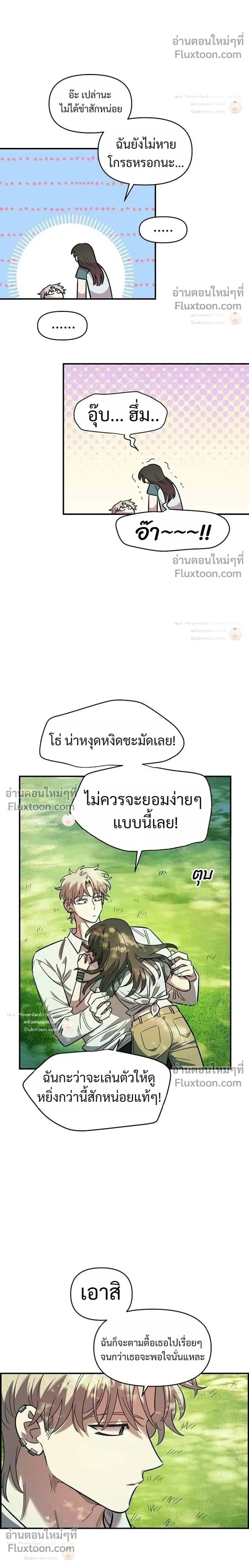 หน้าที่ 22