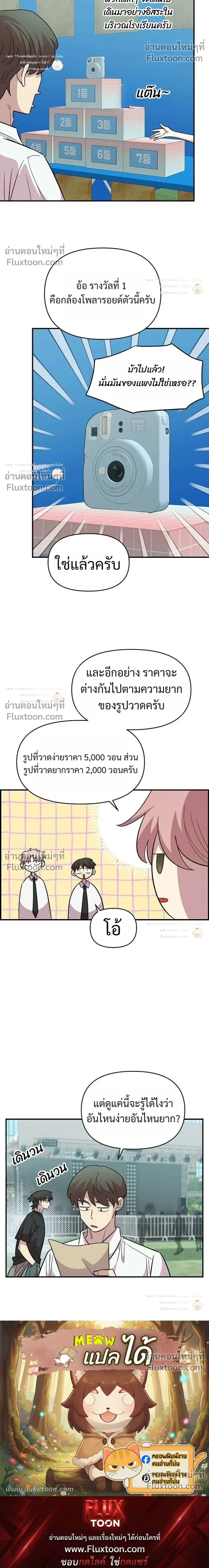 หน้าที่ 30